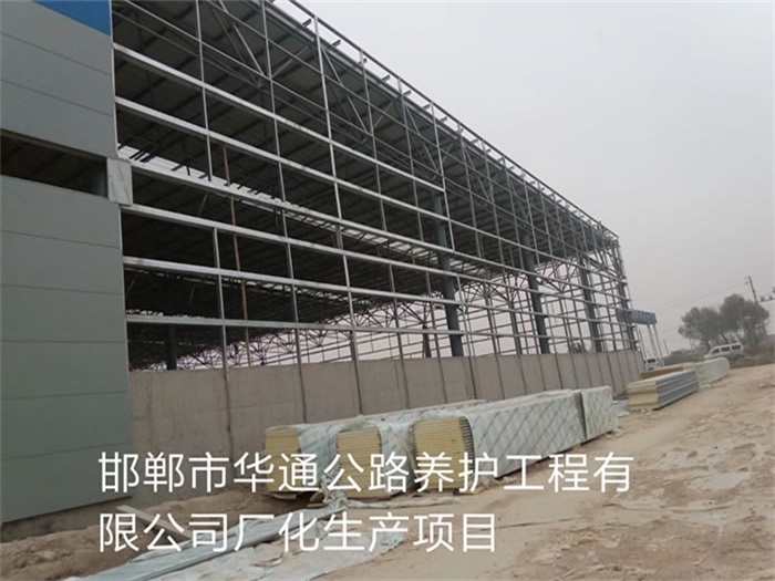 峨眉山网架钢结构工程有限公司
